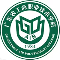 广东农工商职业技术学院