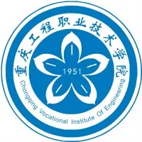 重庆工程职业技术学院