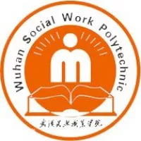武汉民政职业学院