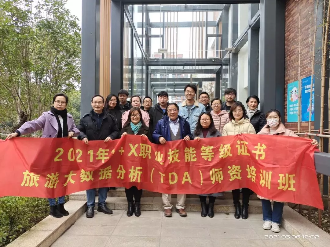我司与上海建桥学院达成合作，共建商务大数据实验室