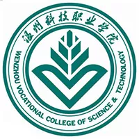 温州科技职业学院