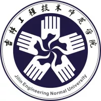 吉林工程技术师范学院