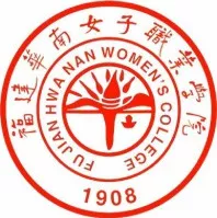 福建华南女子职业学院